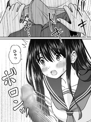 [ことらっく] 姫島先輩はエッチに興味津々_13