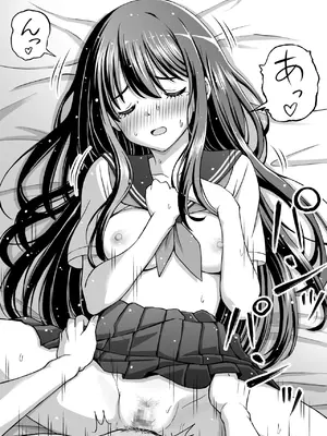 [ことらっく] 姫島先輩はエッチに興味津々_44