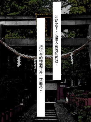 [シコり亭快楽 (デビルダンス)] 中出ししたメスを完全支配する能力を手に入れた俺は色んなメスに強制中出ししまくることにした [中国翻訳]_007_6