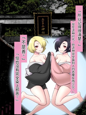 [シコり亭快楽 (デビルダンス)] 中出ししたメスを完全支配する能力を手に入れた俺は色んなメスに強制中出ししまくることにした [中国翻訳]_018_17