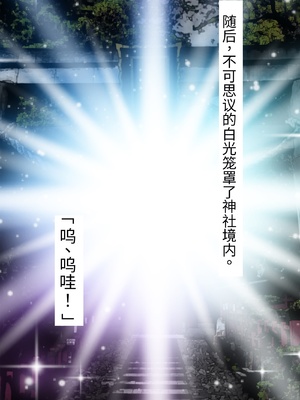[シコり亭快楽 (デビルダンス)] 中出ししたメスを完全支配する能力を手に入れた俺は色んなメスに強制中出ししまくることにした [中国翻訳]_025_24