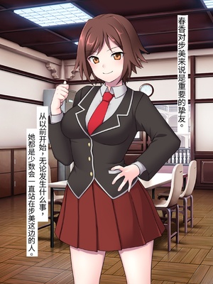 [シコり亭快楽 (デビルダンス)] 中出ししたメスを完全支配する能力を手に入れた俺は色んなメスに強制中出ししまくることにした [中国翻訳]_126_125
