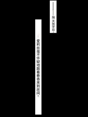 [シコり亭快楽 (デビルダンス)] 中出ししたメスを完全支配する能力を手に入れた俺は色んなメスに強制中出ししまくることにした [中国翻訳]_211_210
