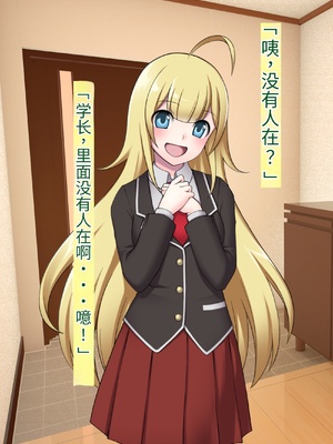 [シコり亭快楽 (デビルダンス)] 中出ししたメスを完全支配する能力を手に入れた俺は色んなメスに強制中出ししまくることにした [中国翻訳]_213_212