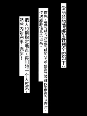 [シコり亭快楽 (デビルダンス)] 中出ししたメスを完全支配する能力を手に入れた俺は色んなメスに強制中出ししまくることにした [中国翻訳]_374_373