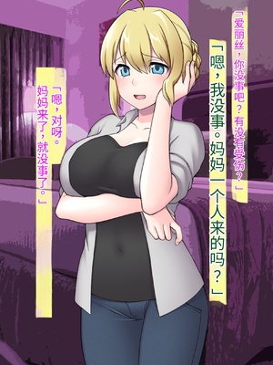 [シコり亭快楽 (デビルダンス)] 中出ししたメスを完全支配する能力を手に入れた俺は色んなメスに強制中出ししまくることにした [中国翻訳]_390_389