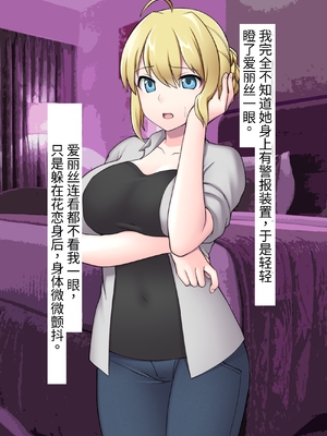 [シコり亭快楽 (デビルダンス)] 中出ししたメスを完全支配する能力を手に入れた俺は色んなメスに強制中出ししまくることにした [中国翻訳]_397_396