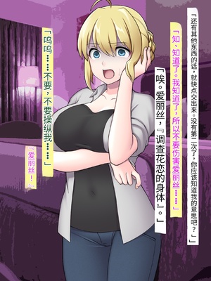 [シコり亭快楽 (デビルダンス)] 中出ししたメスを完全支配する能力を手に入れた俺は色んなメスに強制中出ししまくることにした [中国翻訳]_404_403