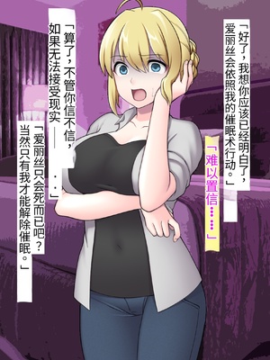 [シコり亭快楽 (デビルダンス)] 中出ししたメスを完全支配する能力を手に入れた俺は色んなメスに強制中出ししまくることにした [中国翻訳]_406_405