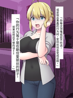 [シコり亭快楽 (デビルダンス)] 中出ししたメスを完全支配する能力を手に入れた俺は色んなメスに強制中出ししまくることにした [中国翻訳]_414_413