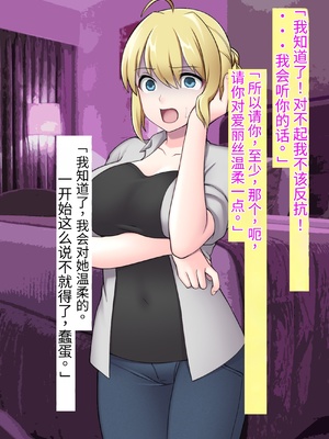 [シコり亭快楽 (デビルダンス)] 中出ししたメスを完全支配する能力を手に入れた俺は色んなメスに強制中出ししまくることにした [中国翻訳]_415_414