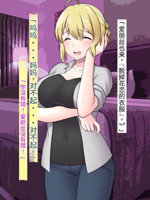 [シコり亭快楽 (デビルダンス)] 中出ししたメスを完全支配する能力を手に入れた俺は色んなメスに強制中出ししまくることにした [中国翻訳]_417_416