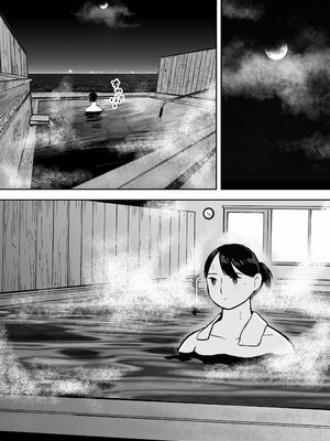 [ホテルニューメメメ] 囮捜査官蒼山夕歌_216