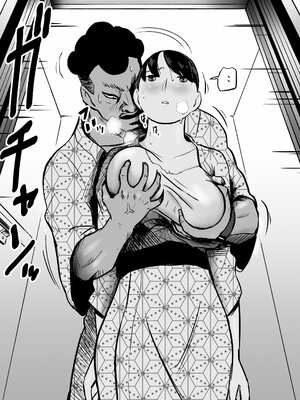 [ホテルニューメメメ] 囮捜査官蒼山夕歌_234