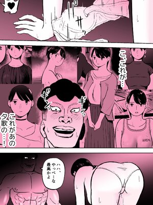 [ホテルニューメメメ] 囮捜査官蒼山夕歌_270