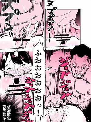[ホテルニューメメメ] 囮捜査官蒼山夕歌_293