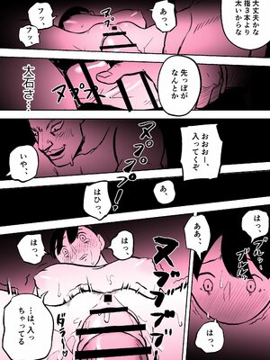 [ホテルニューメメメ] 囮捜査官蒼山夕歌_302