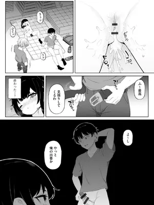 [ぶんか社] [長谷円   むらさき朱 _ 吉田悟郎 _ ゆうじ _ 瀬名鈴子 _ もやしばーすと _ バレット _ ヤスミビト] 淫らな妊婦_171