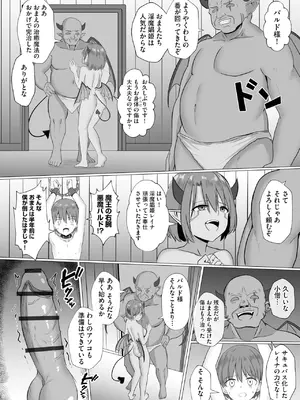 [ぶんか社] [長谷円   むらさき朱 _ 吉田悟郎 _ ゆうじ _ 瀬名鈴子 _ もやしばーすと _ バレット _ ヤスミビト] 淫らな妊婦_062