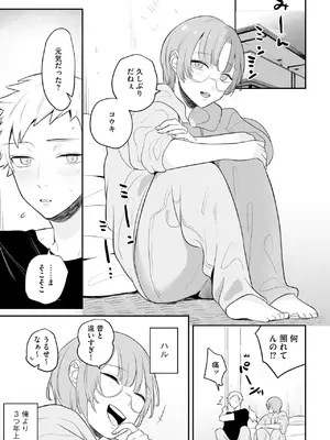 [ぶんか社] [長谷円   むらさき朱 _ 吉田悟郎 _ ゆうじ _ 瀬名鈴子 _ もやしばーすと _ バレット _ ヤスミビト] 淫らな妊婦_107