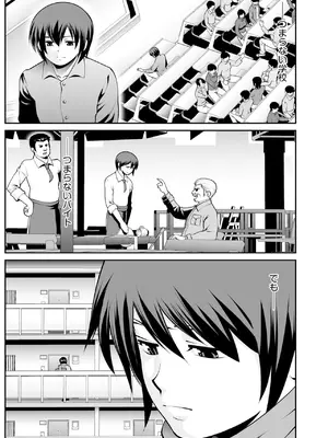 [ぶんか社] [長谷円   むらさき朱 _ 吉田悟郎 _ ゆうじ _ 瀬名鈴子 _ もやしばーすと _ バレット _ ヤスミビト] 淫らな妊婦_031