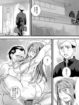 [ぶんか社] [長谷円   むらさき朱 _ 吉田悟郎 _ ゆうじ _ 瀬名鈴子 _ もやしばーすと _ バレット _ ヤスミビト] 淫らな妊婦_093