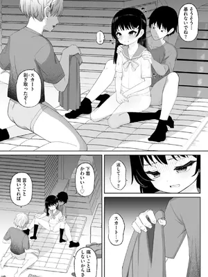 [ぶんか社] [長谷円   むらさき朱 _ 吉田悟郎 _ ゆうじ _ 瀬名鈴子 _ もやしばーすと _ バレット _ ヤスミビト] 淫らな妊婦_163