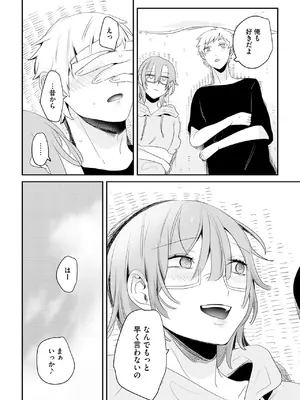 [ぶんか社] [長谷円   むらさき朱 _ 吉田悟郎 _ ゆうじ _ 瀬名鈴子 _ もやしばーすと _ バレット _ ヤスミビト] 淫らな妊婦_124