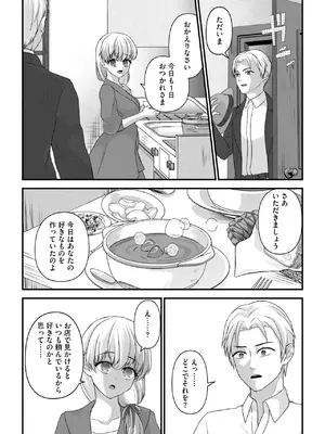 [ぶんか社] [長谷円   むらさき朱 _ 吉田悟郎 _ ゆうじ _ 瀬名鈴子 _ もやしばーすと _ バレット _ ヤスミビト] 淫らな妊婦_138