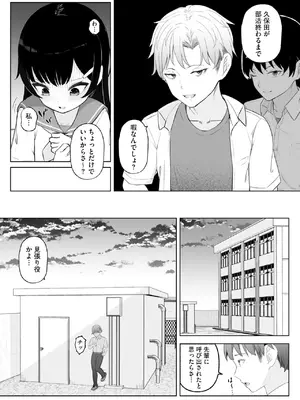 [ぶんか社] [長谷円   むらさき朱 _ 吉田悟郎 _ ゆうじ _ 瀬名鈴子 _ もやしばーすと _ バレット _ ヤスミビト] 淫らな妊婦_162
