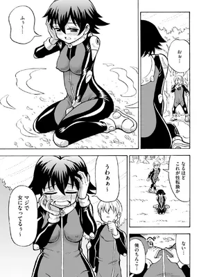 [ぶんか社] [長谷円   むらさき朱 _ 吉田悟郎 _ ゆうじ _ 瀬名鈴子 _ もやしばーすと _ バレット _ ヤスミビト] 淫らな妊婦_009