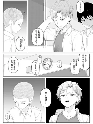 [ぶんか社] [長谷円   むらさき朱 _ 吉田悟郎 _ ゆうじ _ 瀬名鈴子 _ もやしばーすと _ バレット _ ヤスミビト] 淫らな妊婦_159