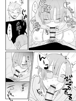 [ぶんか社] [長谷円   むらさき朱 _ 吉田悟郎 _ ゆうじ _ 瀬名鈴子 _ もやしばーすと _ バレット _ ヤスミビト] 淫らな妊婦_112