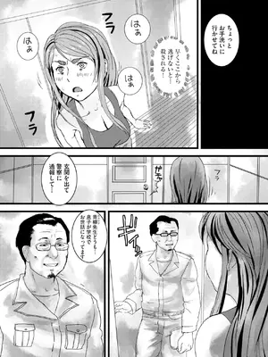 [ぶんか社] [長谷円   むらさき朱 _ 吉田悟郎 _ ゆうじ _ 瀬名鈴子 _ もやしばーすと _ バレット _ ヤスミビト] 淫らな妊婦_084