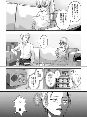 [ぶんか社] [長谷円   むらさき朱 _ 吉田悟郎 _ ゆうじ _ 瀬名鈴子 _ もやしばーすと _ バレット _ ヤスミビト] 淫らな妊婦_151