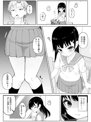 [ぶんか社] [長谷円   むらさき朱 _ 吉田悟郎 _ ゆうじ _ 瀬名鈴子 _ もやしばーすと _ バレット _ ヤスミビト] 淫らな妊婦_161