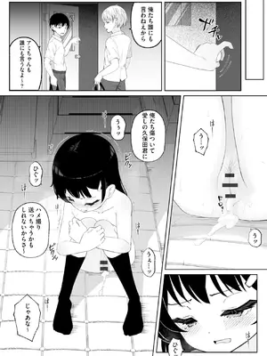 [ぶんか社] [長谷円   むらさき朱 _ 吉田悟郎 _ ゆうじ _ 瀬名鈴子 _ もやしばーすと _ バレット _ ヤスミビト] 淫らな妊婦_176