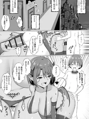 [ぶんか社] [長谷円   むらさき朱 _ 吉田悟郎 _ ゆうじ _ 瀬名鈴子 _ もやしばーすと _ バレット _ ヤスミビト] 淫らな妊婦_053