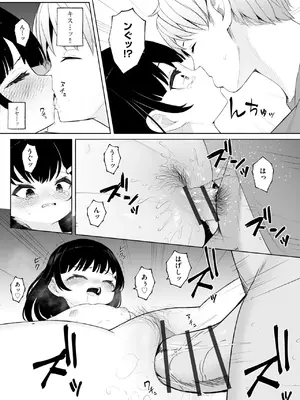 [ぶんか社] [長谷円   むらさき朱 _ 吉田悟郎 _ ゆうじ _ 瀬名鈴子 _ もやしばーすと _ バレット _ ヤスミビト] 淫らな妊婦_168