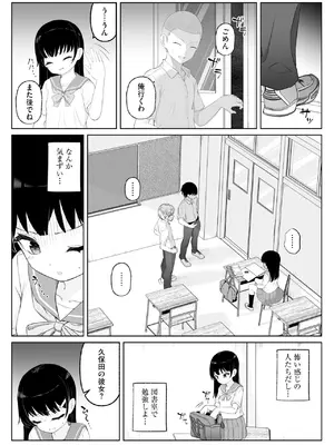 [ぶんか社] [長谷円   むらさき朱 _ 吉田悟郎 _ ゆうじ _ 瀬名鈴子 _ もやしばーすと _ バレット _ ヤスミビト] 淫らな妊婦_160