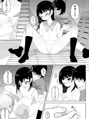 [ぶんか社] [長谷円   むらさき朱 _ 吉田悟郎 _ ゆうじ _ 瀬名鈴子 _ もやしばーすと _ バレット _ ヤスミビト] 淫らな妊婦_164