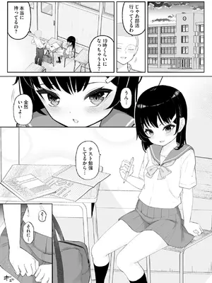 [ぶんか社] [長谷円   むらさき朱 _ 吉田悟郎 _ ゆうじ _ 瀬名鈴子 _ もやしばーすと _ バレット _ ヤスミビト] 淫らな妊婦_157