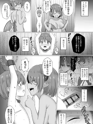 [ぶんか社] [長谷円   むらさき朱 _ 吉田悟郎 _ ゆうじ _ 瀬名鈴子 _ もやしばーすと _ バレット _ ヤスミビト] 淫らな妊婦_069