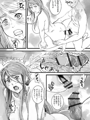 [ぶんか社] [長谷円   むらさき朱 _ 吉田悟郎 _ ゆうじ _ 瀬名鈴子 _ もやしばーすと _ バレット _ ヤスミビト] 淫らな妊婦_101