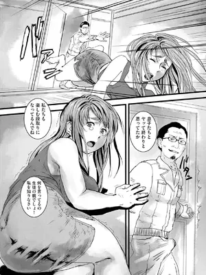 [ぶんか社] [長谷円   むらさき朱 _ 吉田悟郎 _ ゆうじ _ 瀬名鈴子 _ もやしばーすと _ バレット _ ヤスミビト] 淫らな妊婦_086