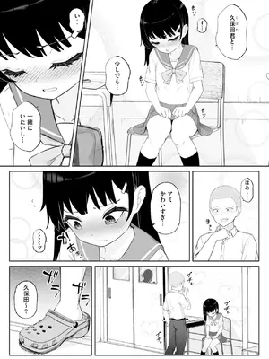 [ぶんか社] [長谷円   むらさき朱 _ 吉田悟郎 _ ゆうじ _ 瀬名鈴子 _ もやしばーすと _ バレット _ ヤスミビト] 淫らな妊婦_158