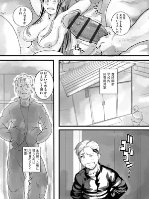 [ぶんか社] [長谷円   むらさき朱 _ 吉田悟郎 _ ゆうじ _ 瀬名鈴子 _ もやしばーすと _ バレット _ ヤスミビト] 淫らな妊婦_091