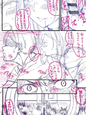 [ナポ] 恋のガンファイト [DL版]_229