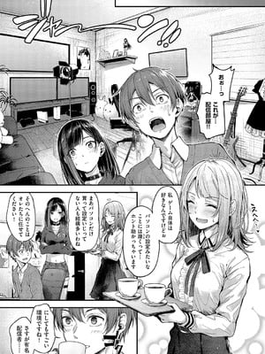 [ナポ] 恋のガンファイト [DL版]_036