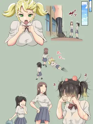 [熱々蜜柑 (ヌクヌクオレンジ)] 負けるな五月ちゃん0_44